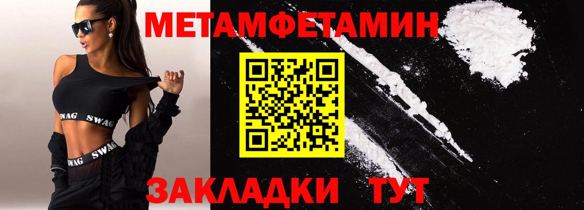 Amphetamine 98% Малоярославец