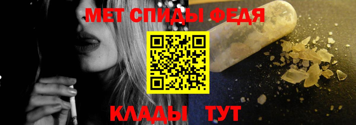 АМФЕТАМИН 97%  Амфетамин  Амфетамин  Малоярославец  Вход с VPN 