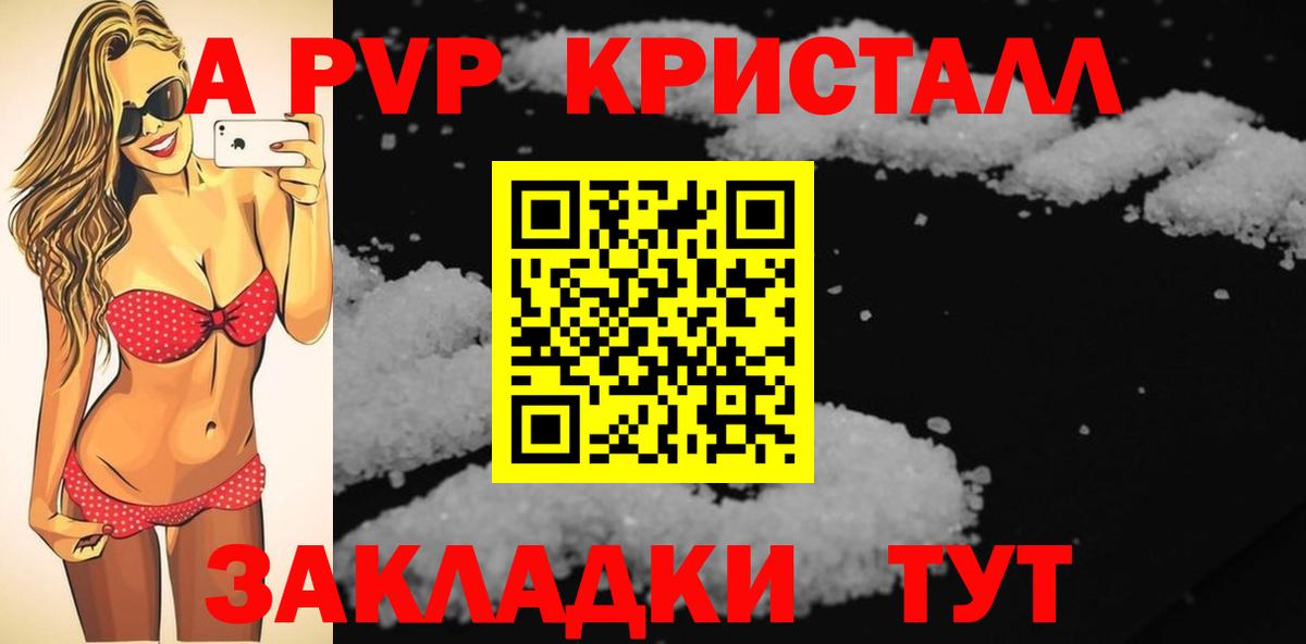 Alfa_PVP СК КРИС Малоярославец