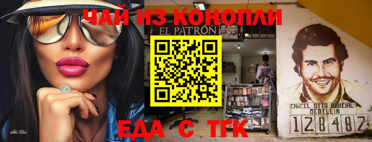 Малоярославец  Canna-Cookies марихуана  Вход с VPN 