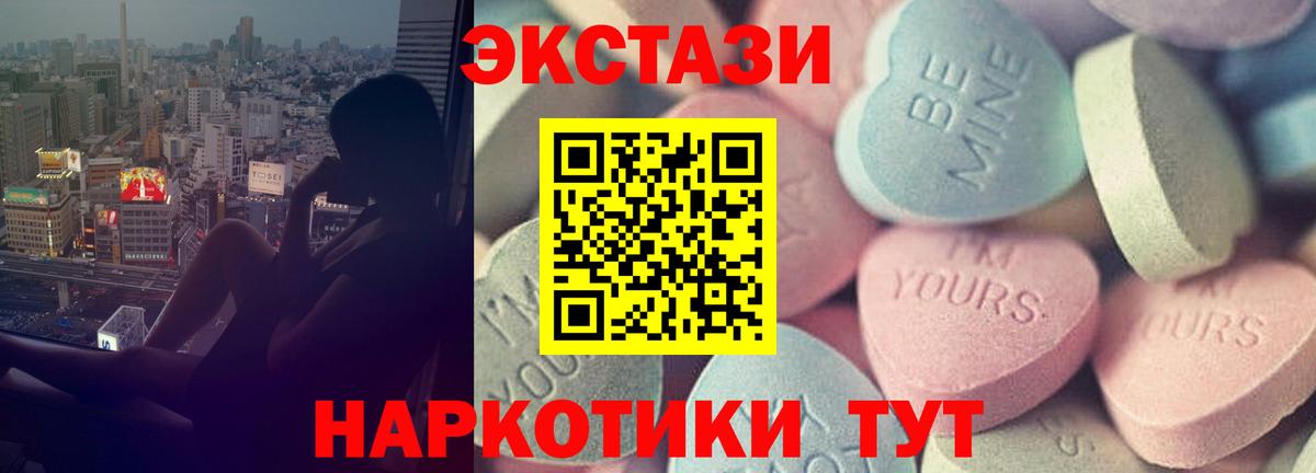 Малоярославец  ЭКСТАЗИ Punisher  Ecstasy TESLA  Вход с VPN 