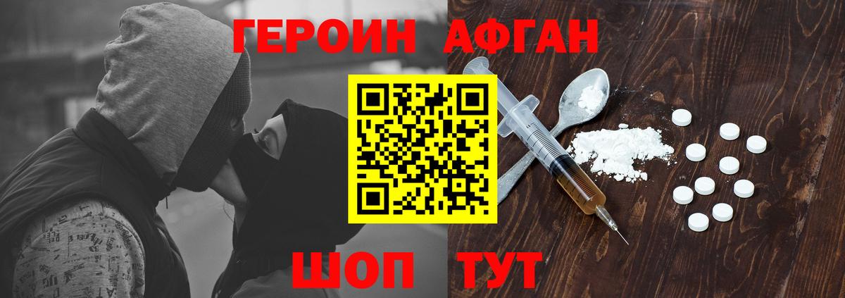 Малоярославец  Героин VHQ  Героин  Вход с VPN 