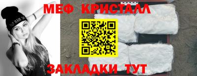 прущие грибы Бузулук