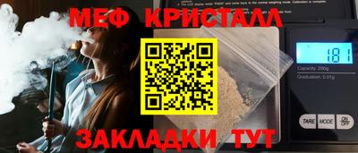 первитин Бугуруслан