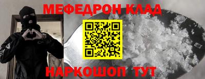 первитин Бугуруслан