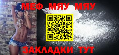 первитин Бугуруслан
