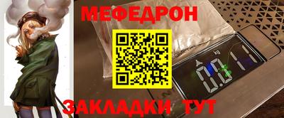 первитин Бугуруслан