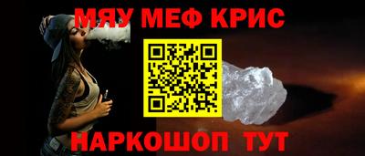 первитин Бугуруслан