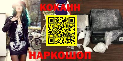 эйфоретик Будённовск