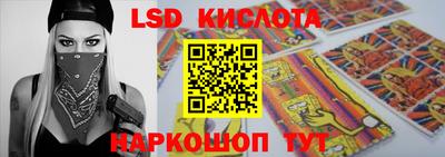 эйфоретик Будённовск