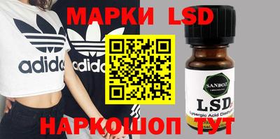 прущие грибы Бузулук