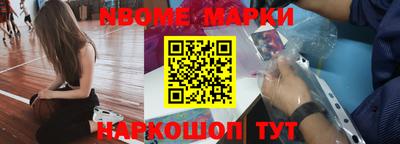 эйфоретик Будённовск