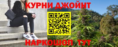 первитин Бугуруслан