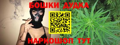 первитин Бугуруслан