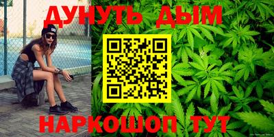 первитин Бугуруслан