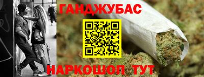 первитин Бугуруслан