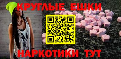 первитин Бугуруслан