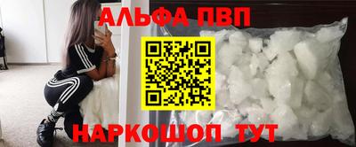 первитин Бугуруслан