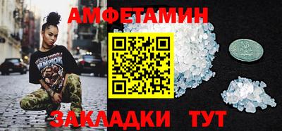 эйфоретик Будённовск