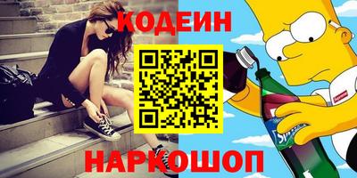 эйфоретик Будённовск