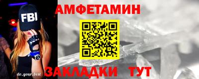 метамфетамин Тула