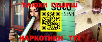 прущие грибы Бузулук