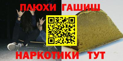 эйфоретик Будённовск