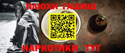 прущие грибы Бузулук