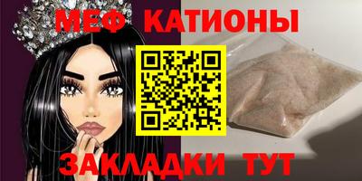 первитин Бугуруслан