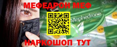 первитин Бугуруслан