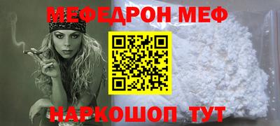 эйфоретик Будённовск