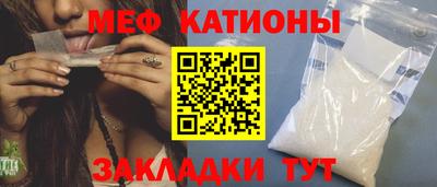 прущие грибы Бузулук