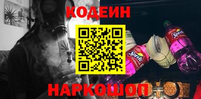 эйфоретик Будённовск