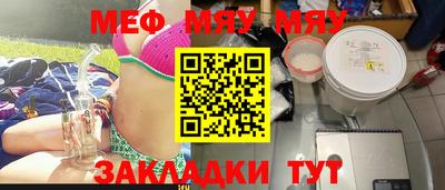 первитин Бугуруслан