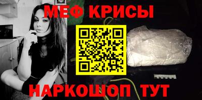 эйфоретик Будённовск