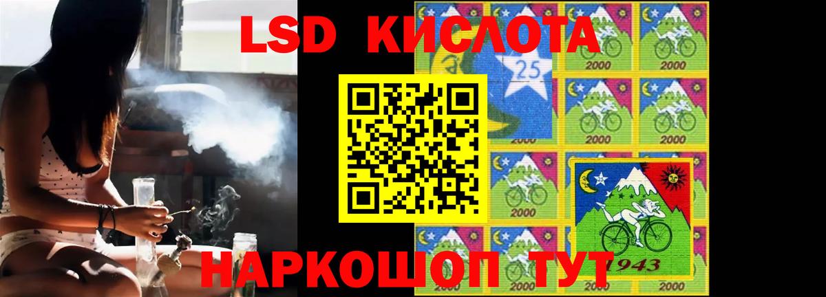 LSD-25 экстази  ЛСД экстази ecstasy  Вход с VPN  Малоярославец  ЛСД экстази кислота 