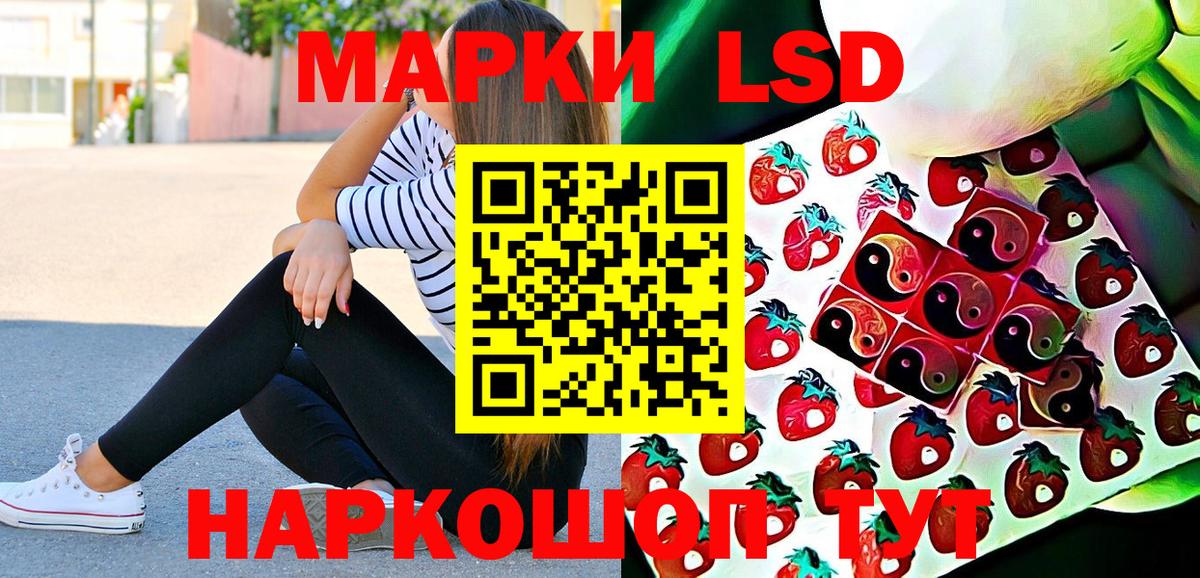Марки N-bome 1,8мг  Вход с VPN  Марки N-bome 1,8мг  Малоярославец 